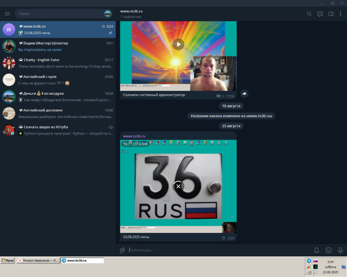 Изображение