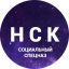 Неосферный Средний Класс